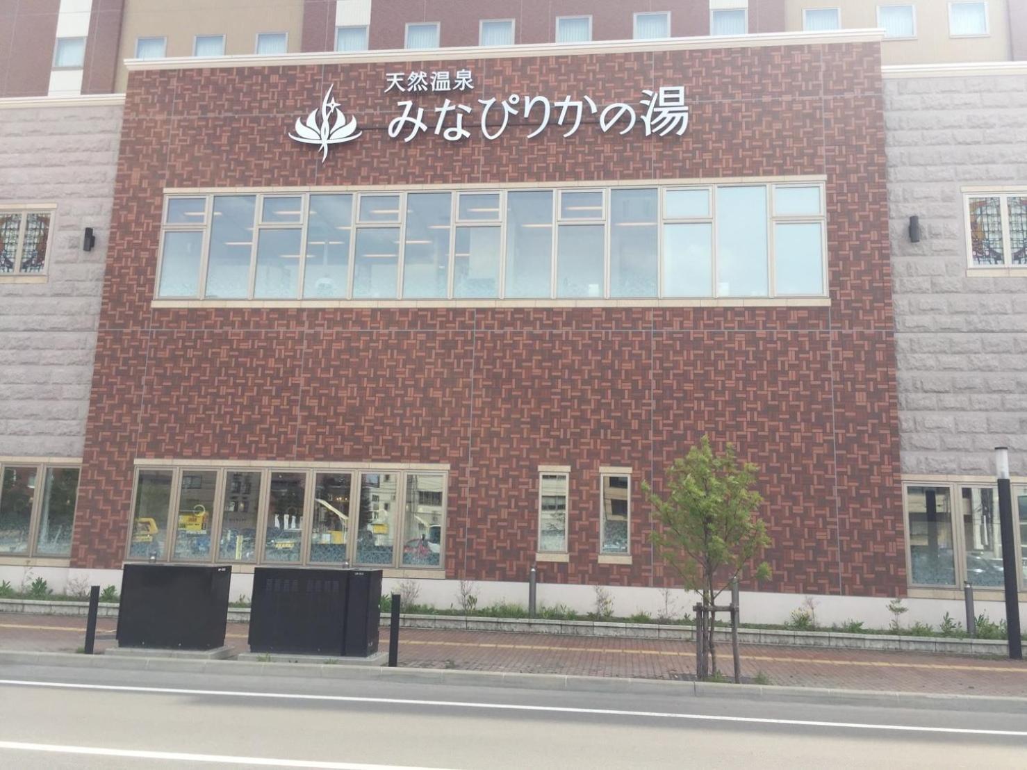 Ueda Building - Vacation Stay 8563 Asahikawa Esterno foto